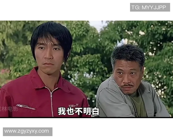 少林足球星爷无奈的笑背后隐藏的悲情与决绝 少林足球星爷无奈的笑背后隐藏的悲情与决绝