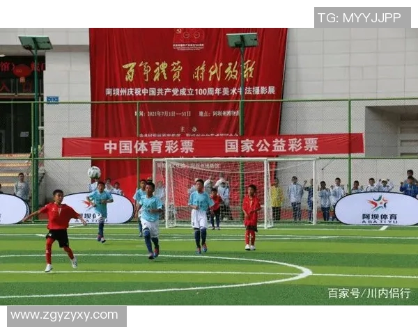 足球巨星巅峰对决燃爆赛场激情点燃无尽青春梦想 足球巨星巅峰对决燃爆赛场激情点燃无尽青春梦想