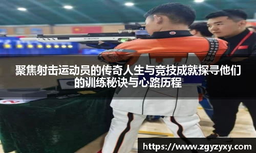 球王会