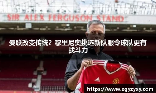 球王会
