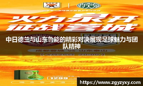 球王会体育