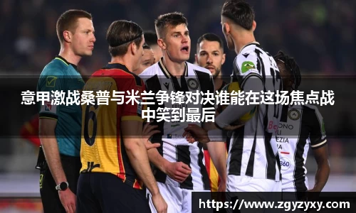 球王会体育