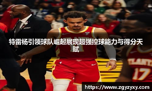 球王会体育