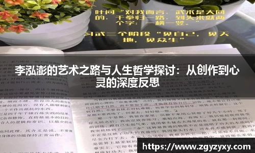 球王会